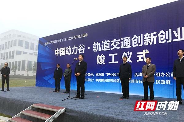 株洲明鑫軌道裝備科技有限公司,株洲鐵路機車車輛配件制造,電子產(chǎn)品五金產(chǎn)品銷售,電氣設(shè)備制造哪里好